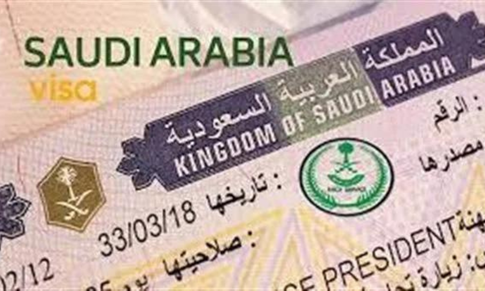 تأشيرة دخول السعودية