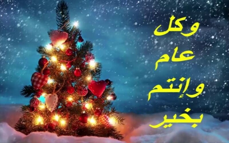  إجازة رأس السنة في عمان