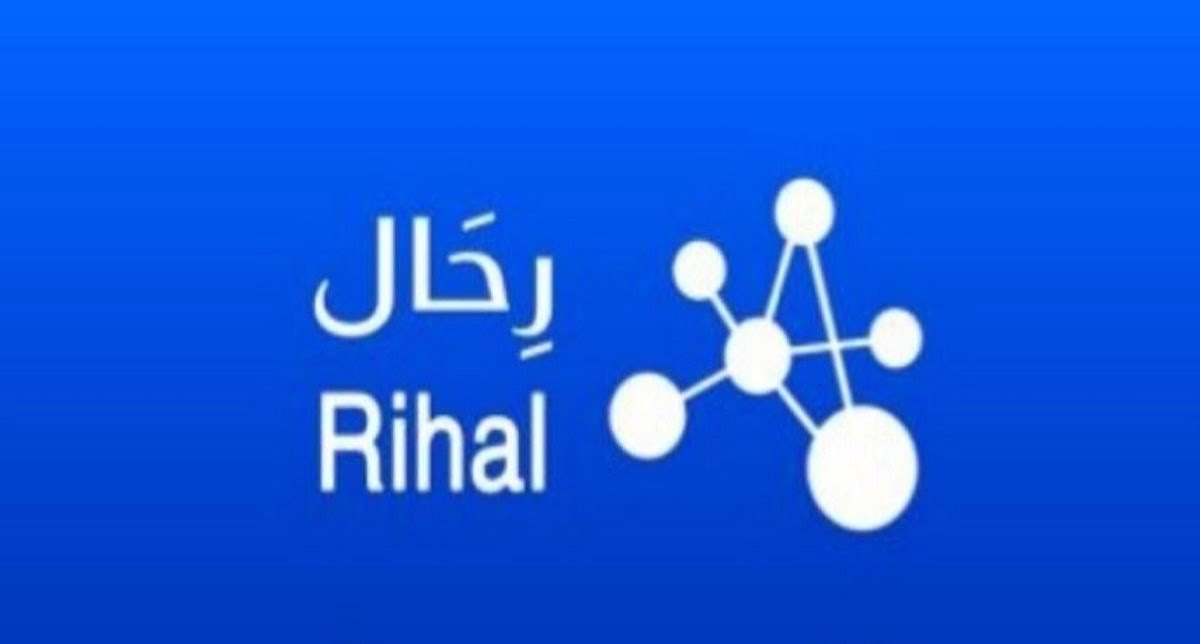 وظائف شركة رحال