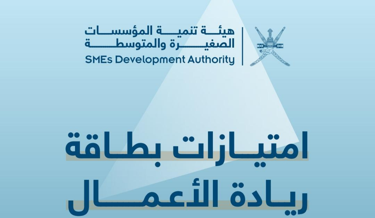 ريادة تسجيل الدخول 