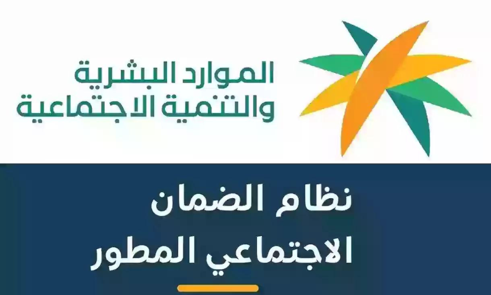 حاسبه الضمان المطور