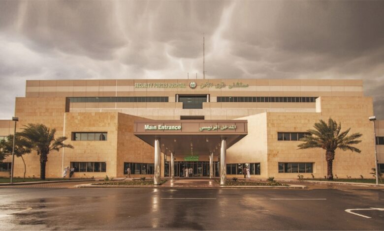 مواعيد مستشفى قوى الامن