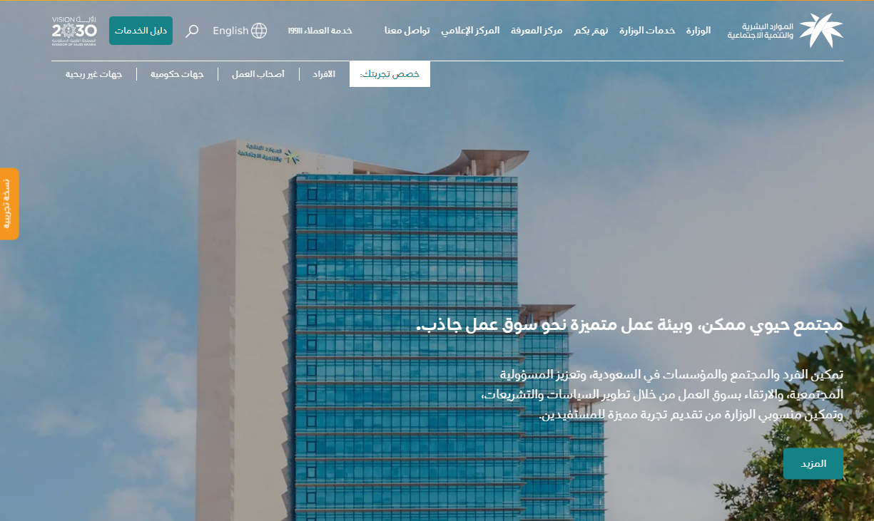 شروط الضمان الاجتماعي المطور للطلاب