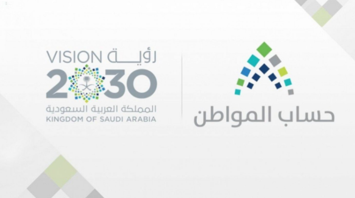 دخل الضمان الاجتماعي