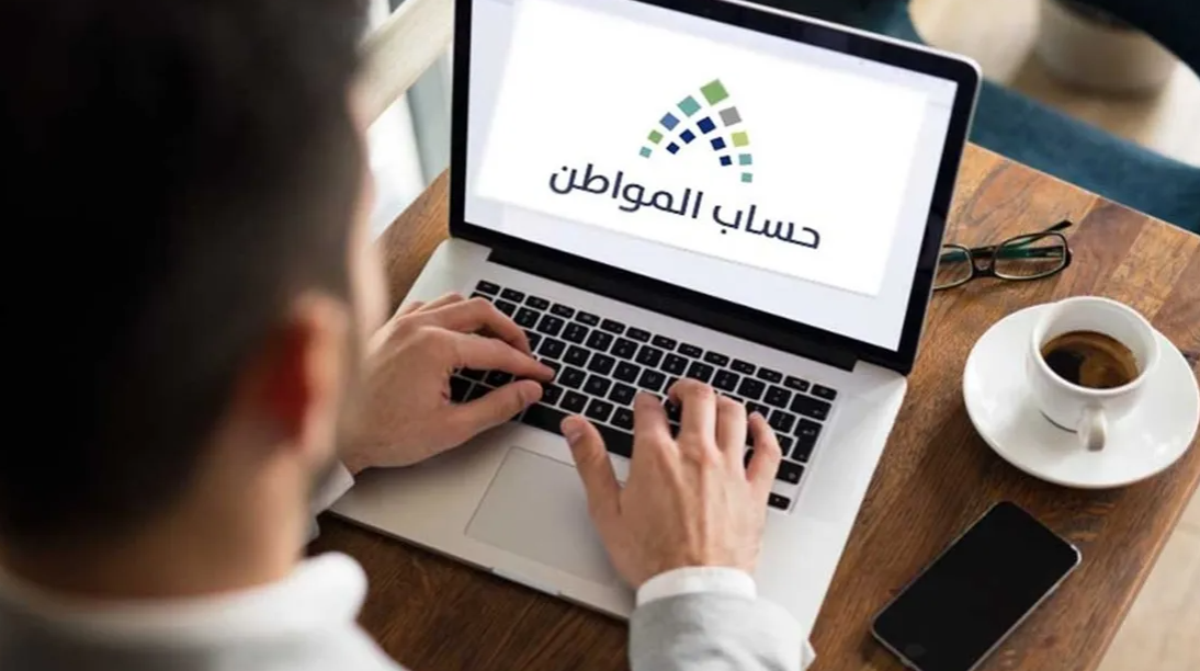 دخل الضمان الاجتماعي