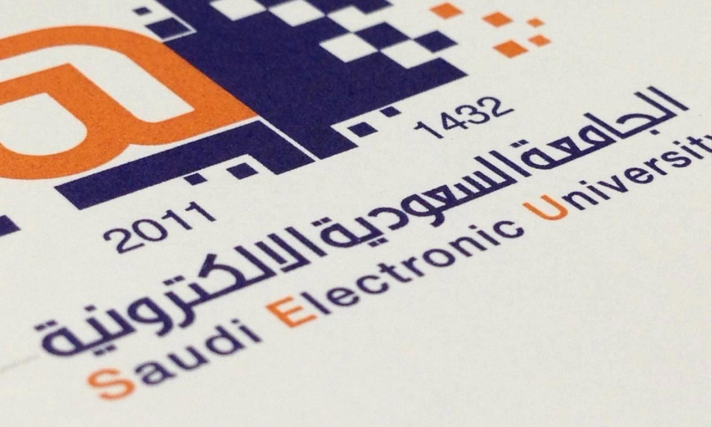 رسوم الجامعة السعودية الإلكترونية