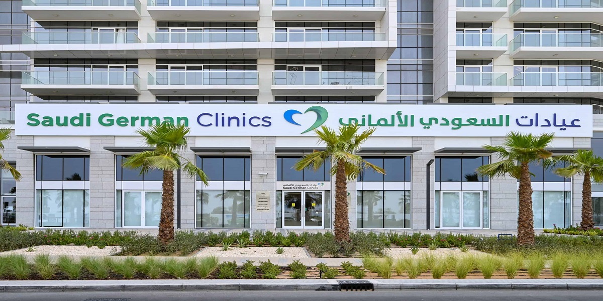 وظائف مستشفيات السعودي الألماني 