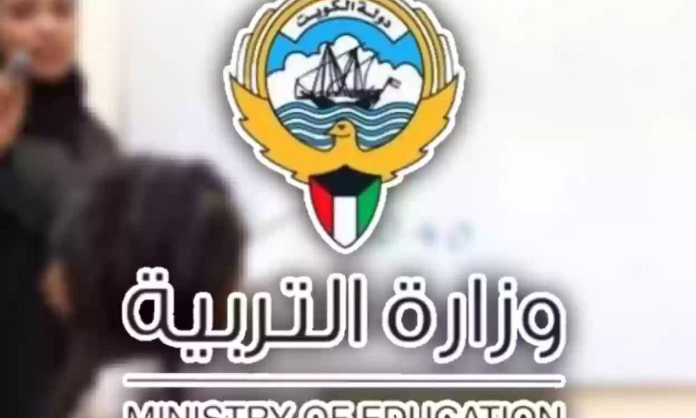 الدراسة في رمضان