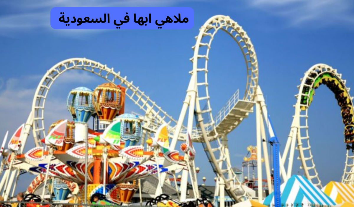 السلام بارك ابها 