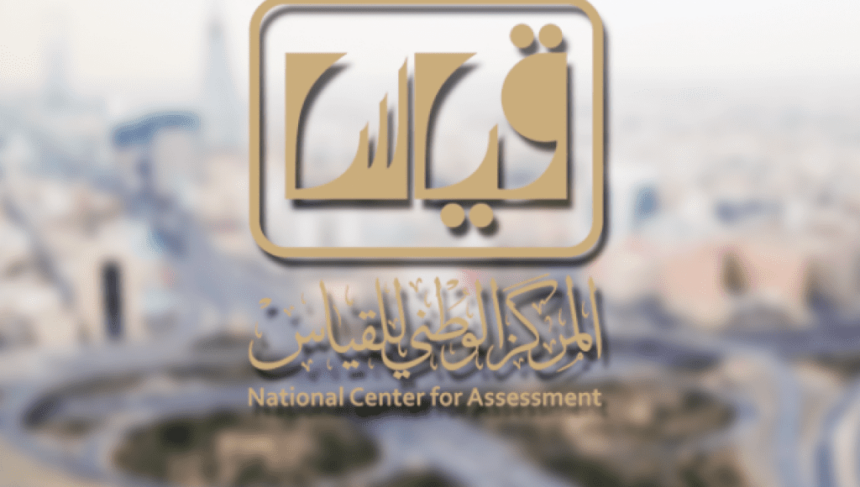 اختبار القدرة المعرفية