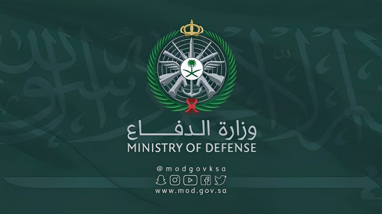 نتائج وزارة الدفاع