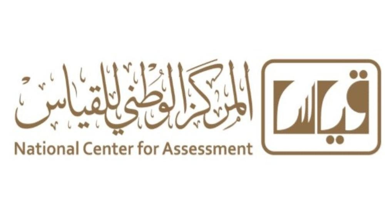 رسوم القياس لمستفيدي الضمان