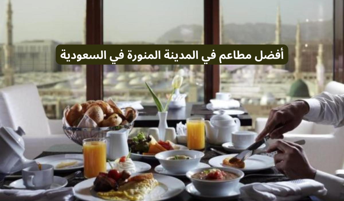 مطعم شينج يانج