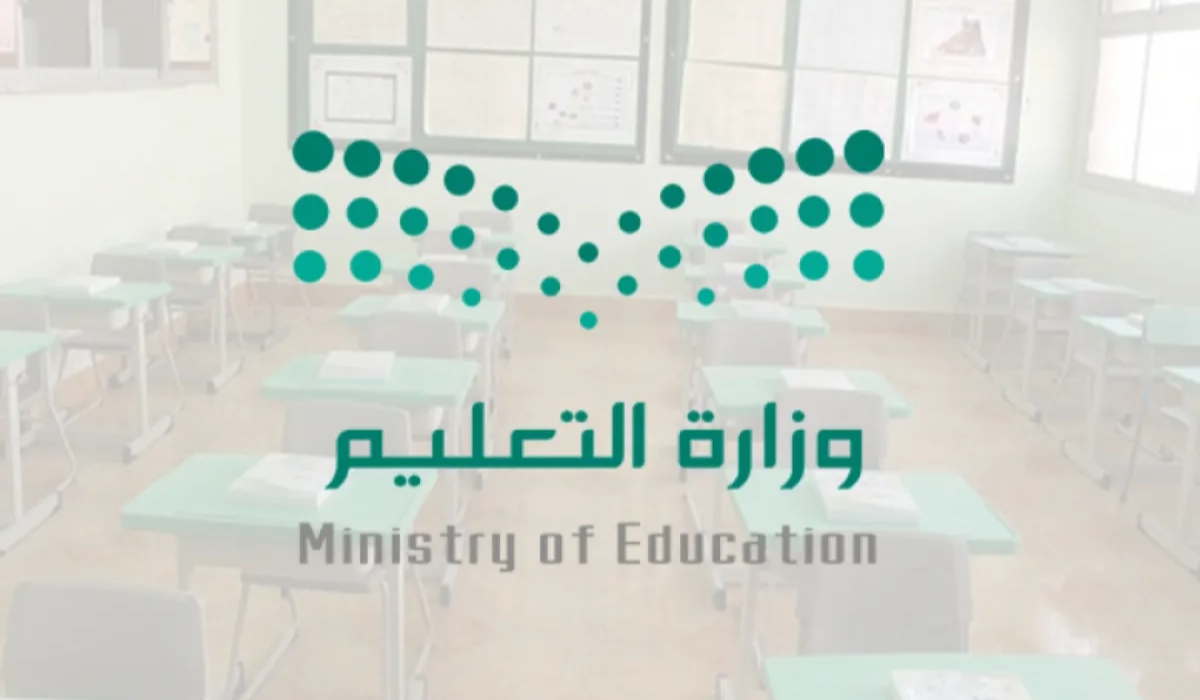موعد الاختبارات النهائية