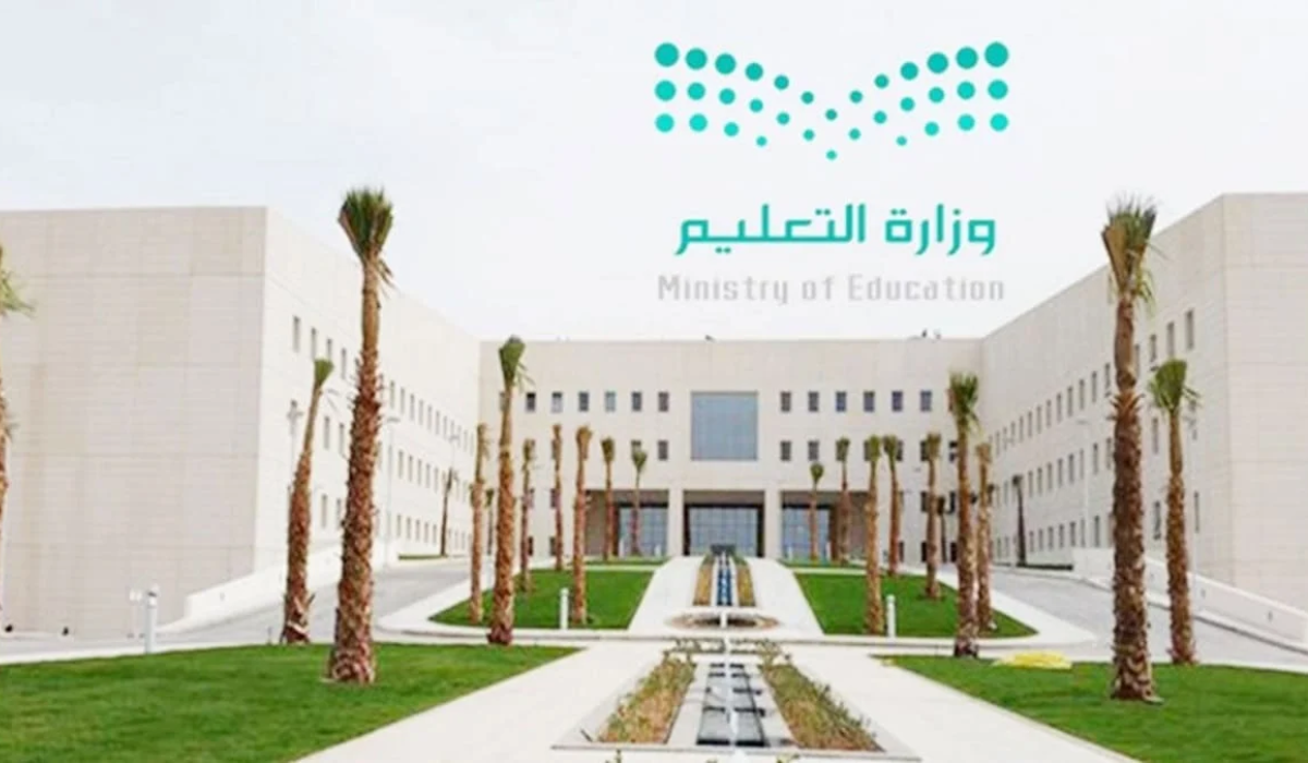تقديم موعد الاختبارات النهائية