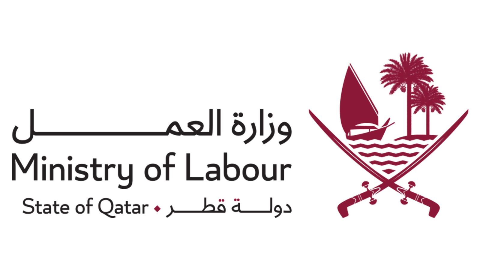 طلب استقدام عمالة 