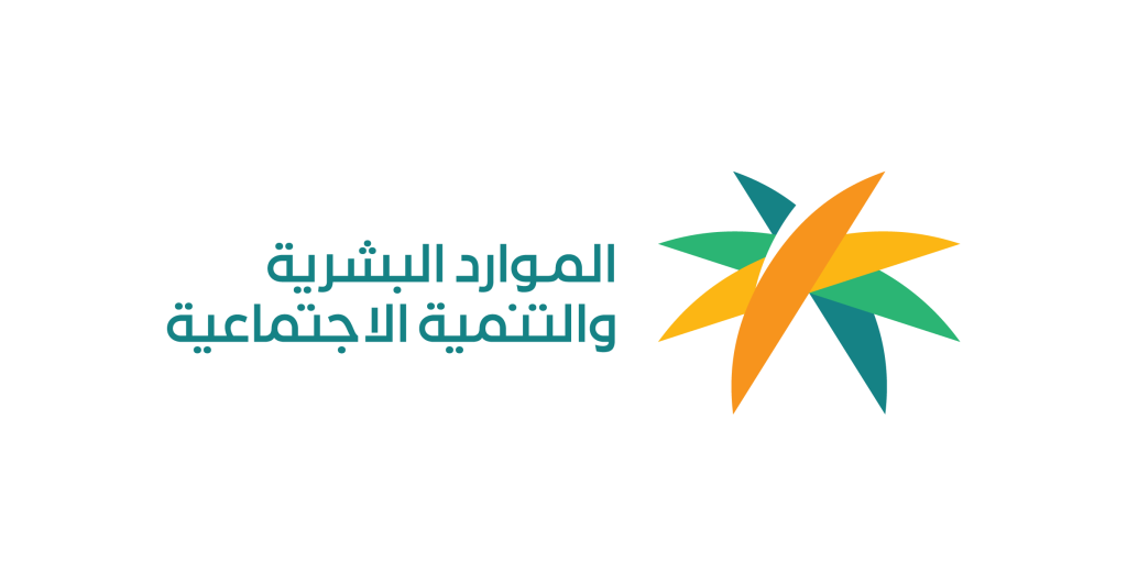 حصول مستفيدي الضمان على مبلغ 50 ألف ريال