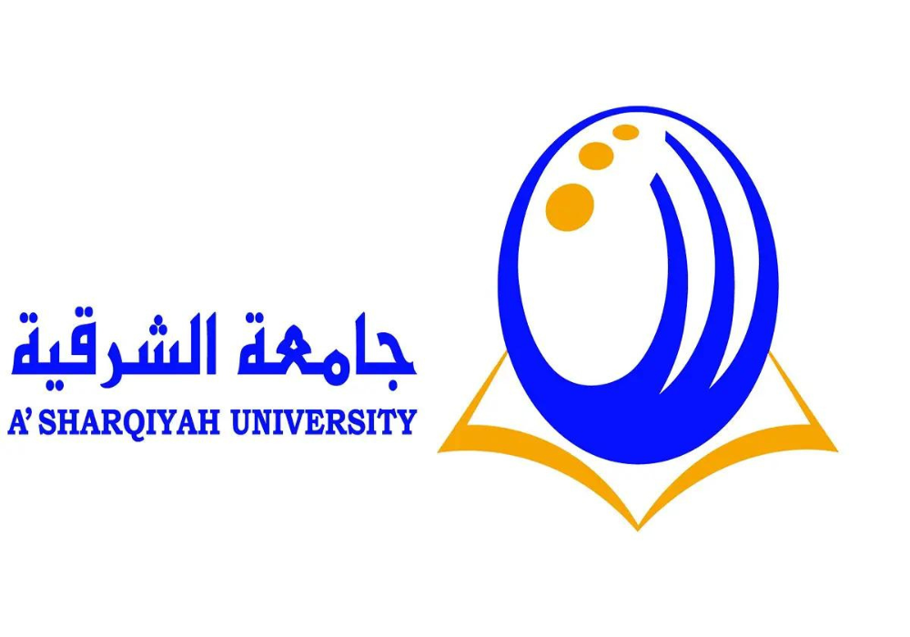 وظائف جامعة الشرقية بعمان