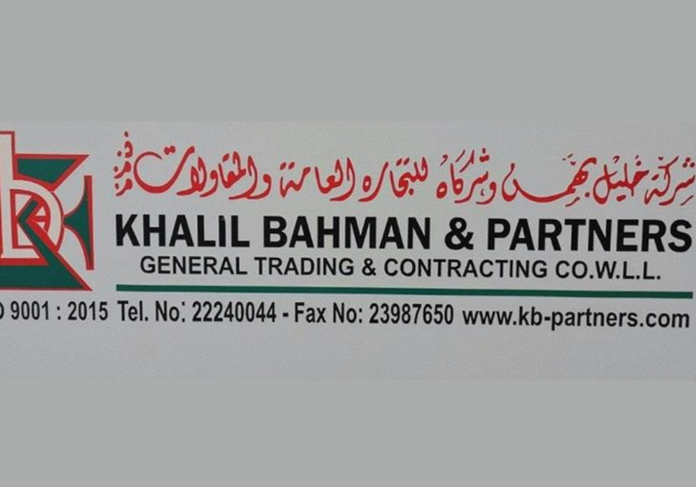 وظائف شركة خليل بهمن