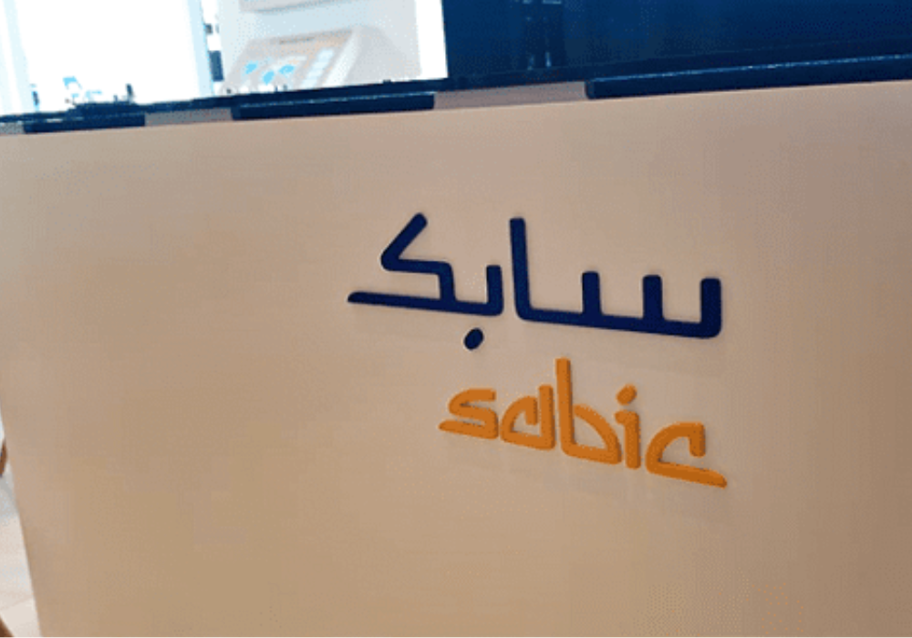 وظائف شركة سابك