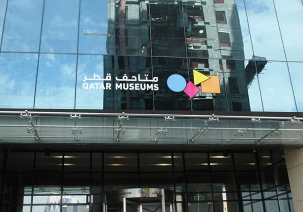 وظائف متاحف قطر في الدوحة