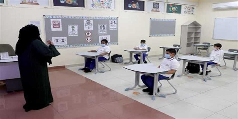 وظائف وزارة التربية والتعليم في الإمارات
