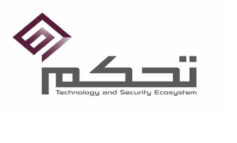 سلم رواتب شركة تحكم