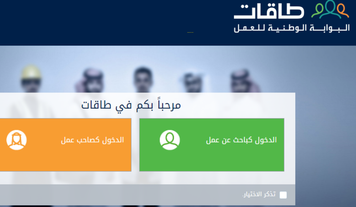 طاقات
