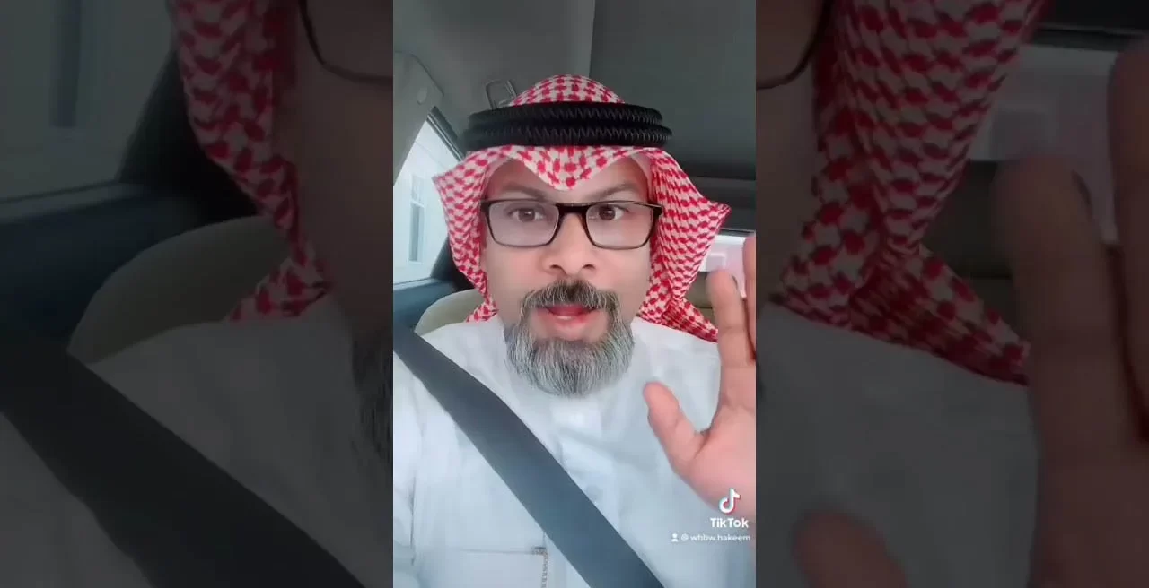 من هو الشيف ابو طلال