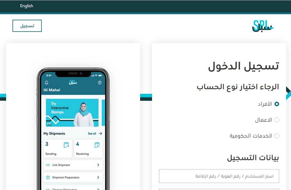ماهو رقم الوحده