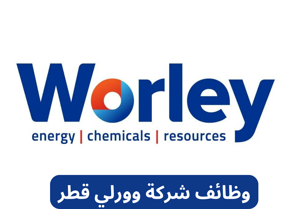 وظائف شركة وورلي قطر