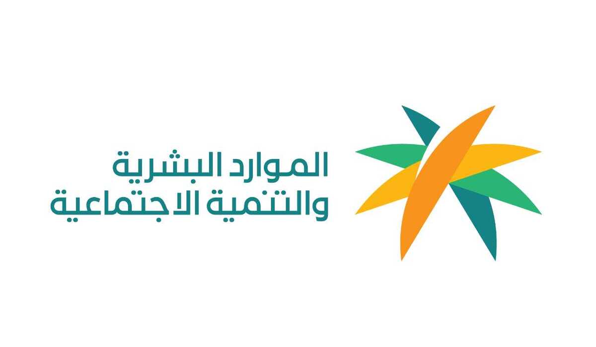  إعفاء من تأشيرة عاملة منزلية لمستفيدي الضمان