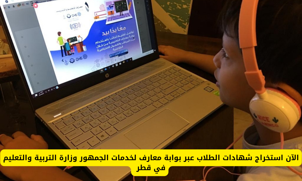 بوابه معارف