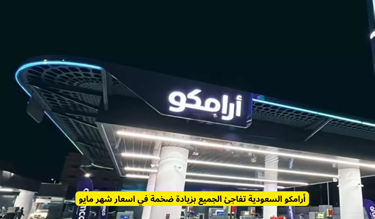 سعر الديزل في السعودية