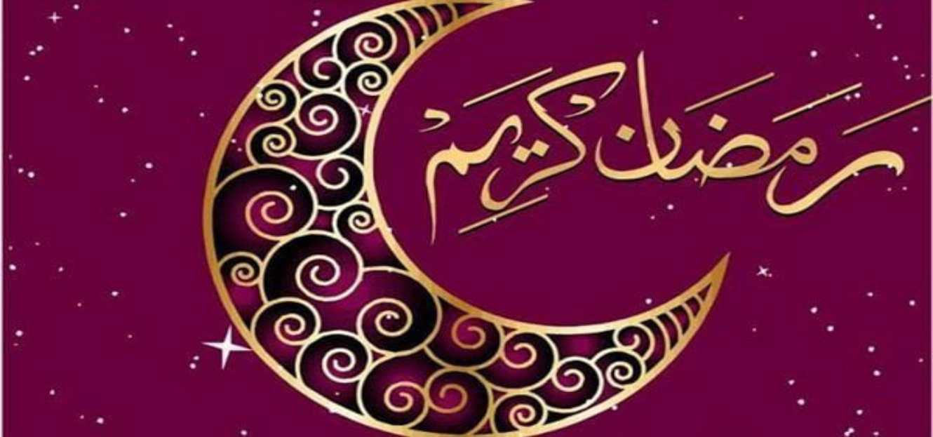 امساكية شهر رمضان المبارك