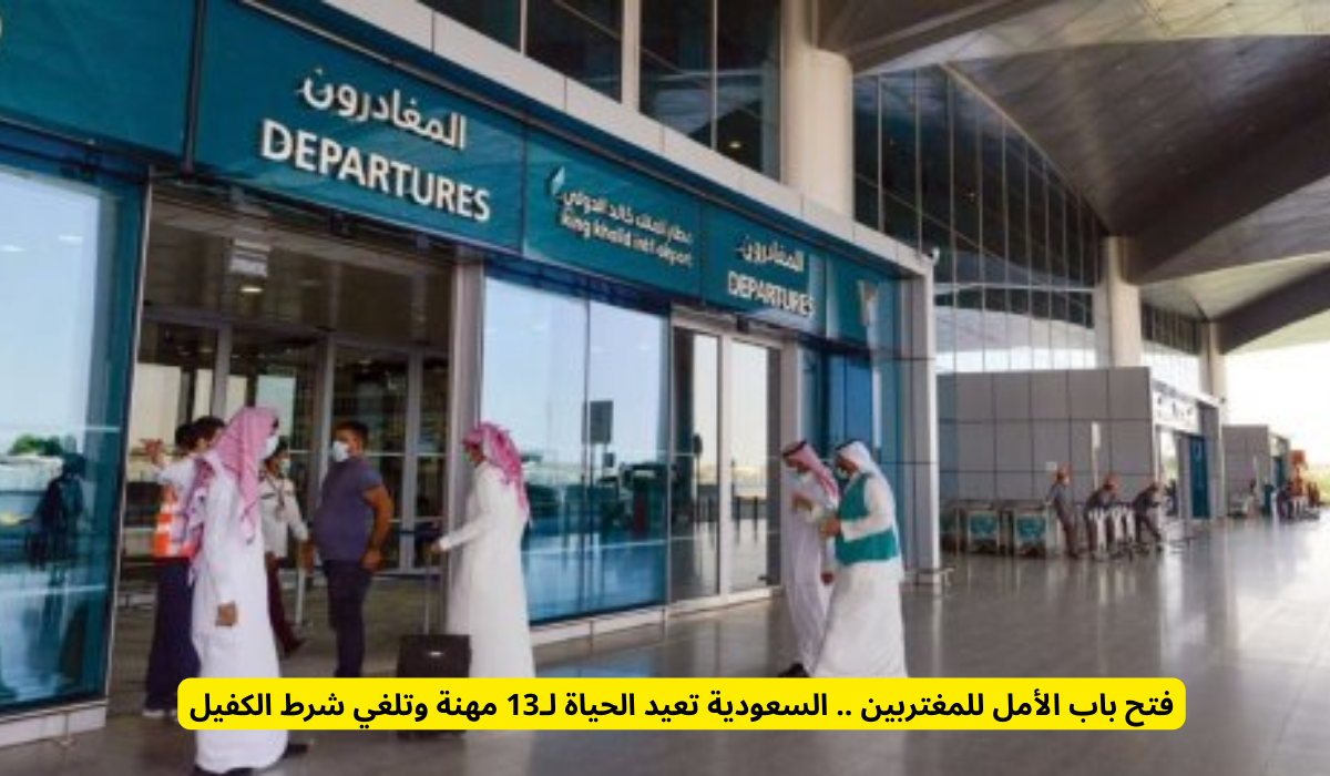الهيئة العامة للطيران المدني 