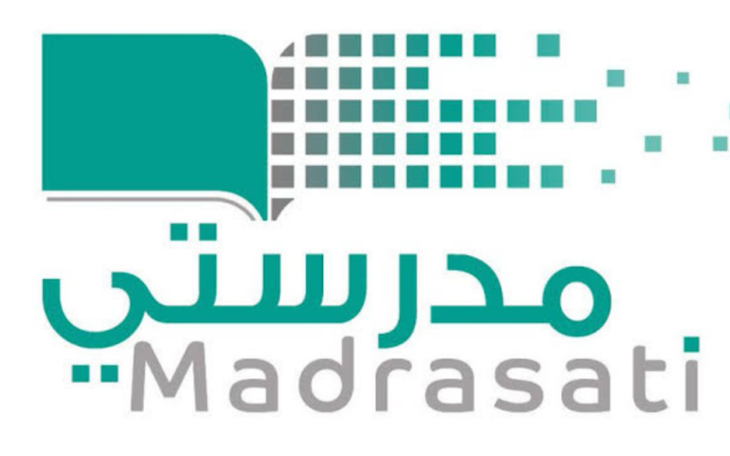 منصة مدرستي تسجيل الدخول