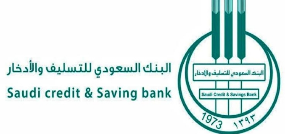 شروط اخذ قرض ثاني من بنك التسليف