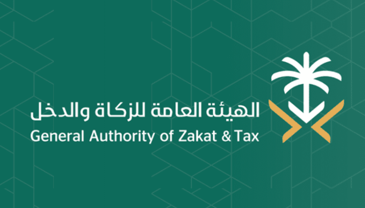 غرامات على ضريبة الدخل 