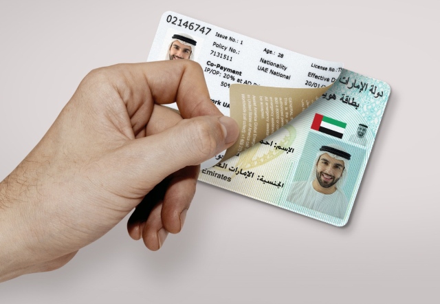  الاستعلام عن بطاقة ثقة