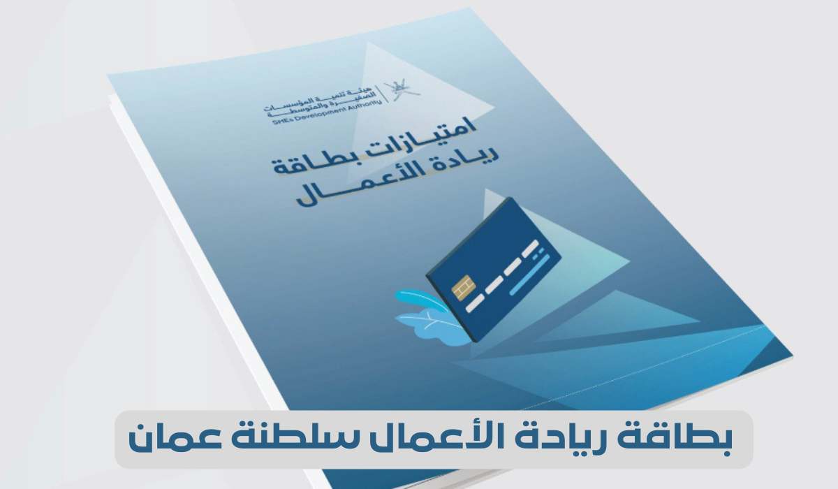 ريادة تسجيل الدخول