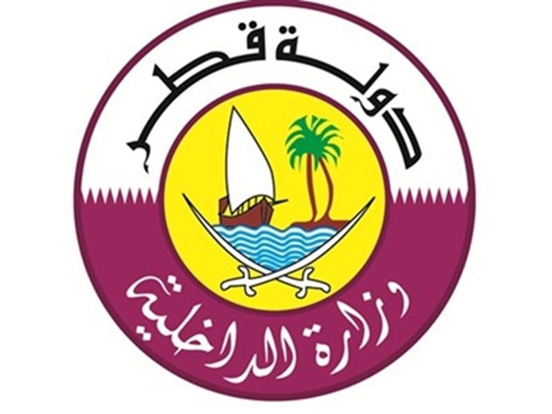 استعلام عن طلب نقل كفالة