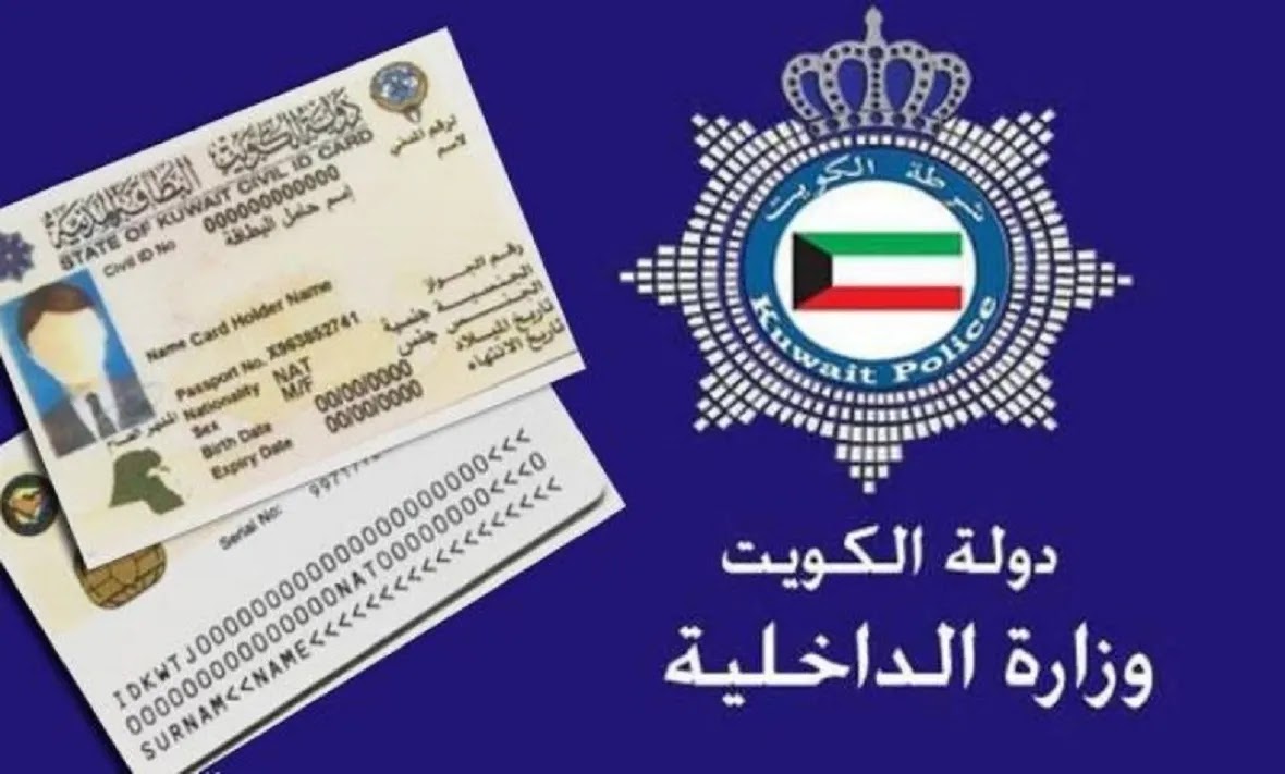 عقد عمل الكتروني 