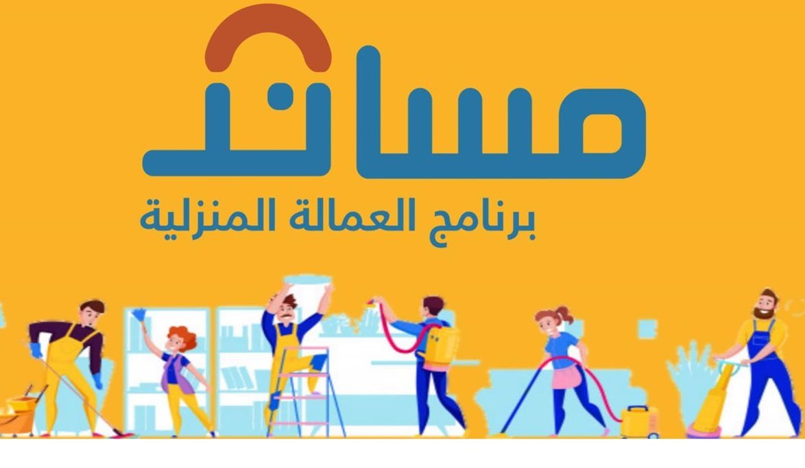 استرداد قيمة تأمين العمالة