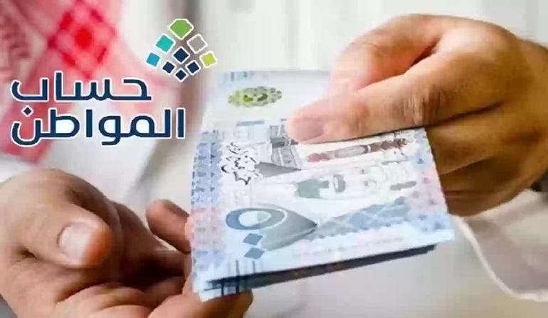  استبعاد الابن الموظف حساب المواطن