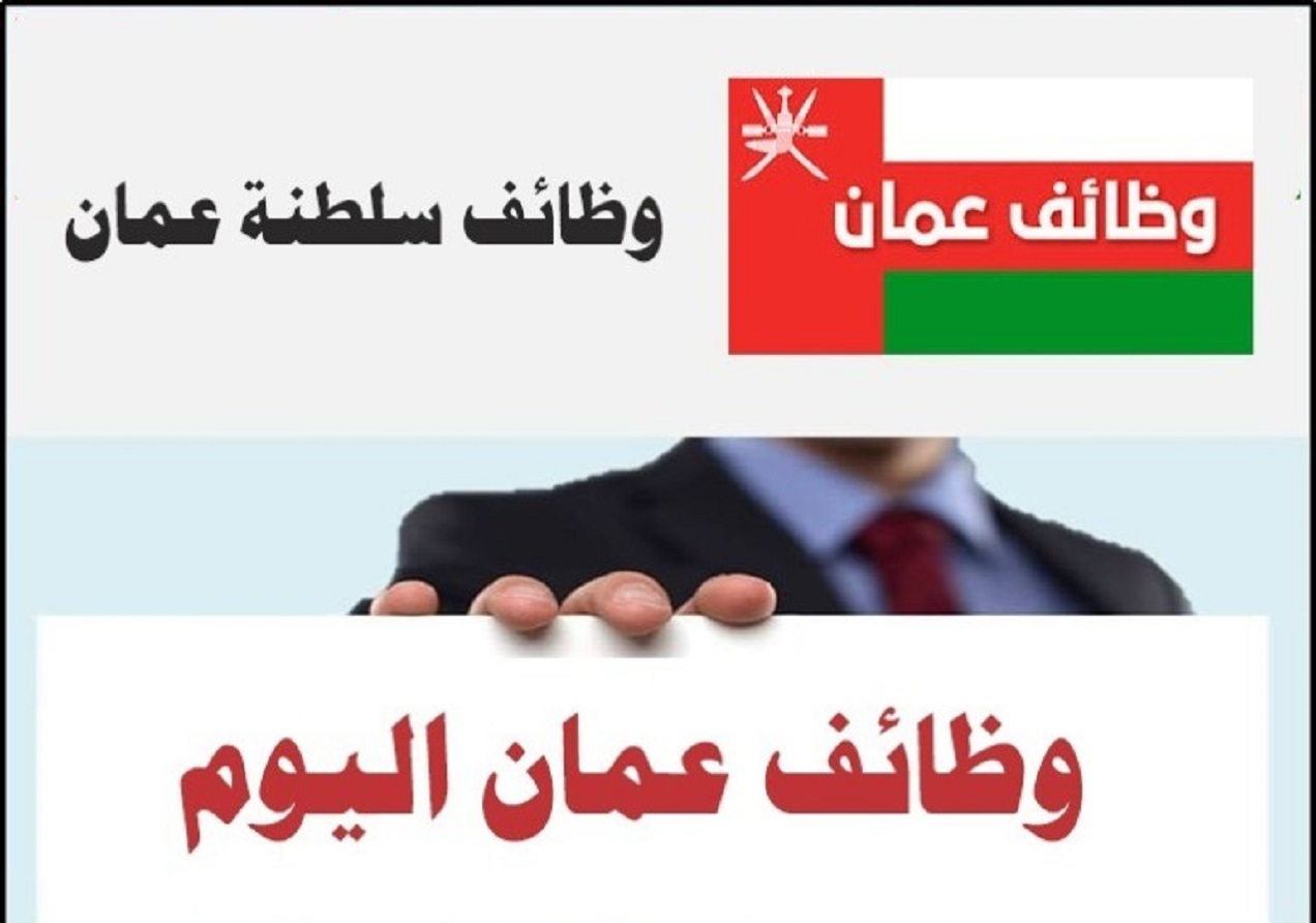 وظائف شركة رحال