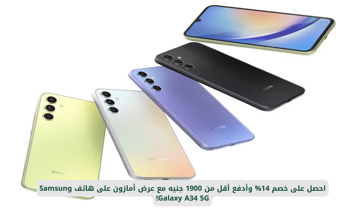 هاتف Samsung Galaxy A34 5G