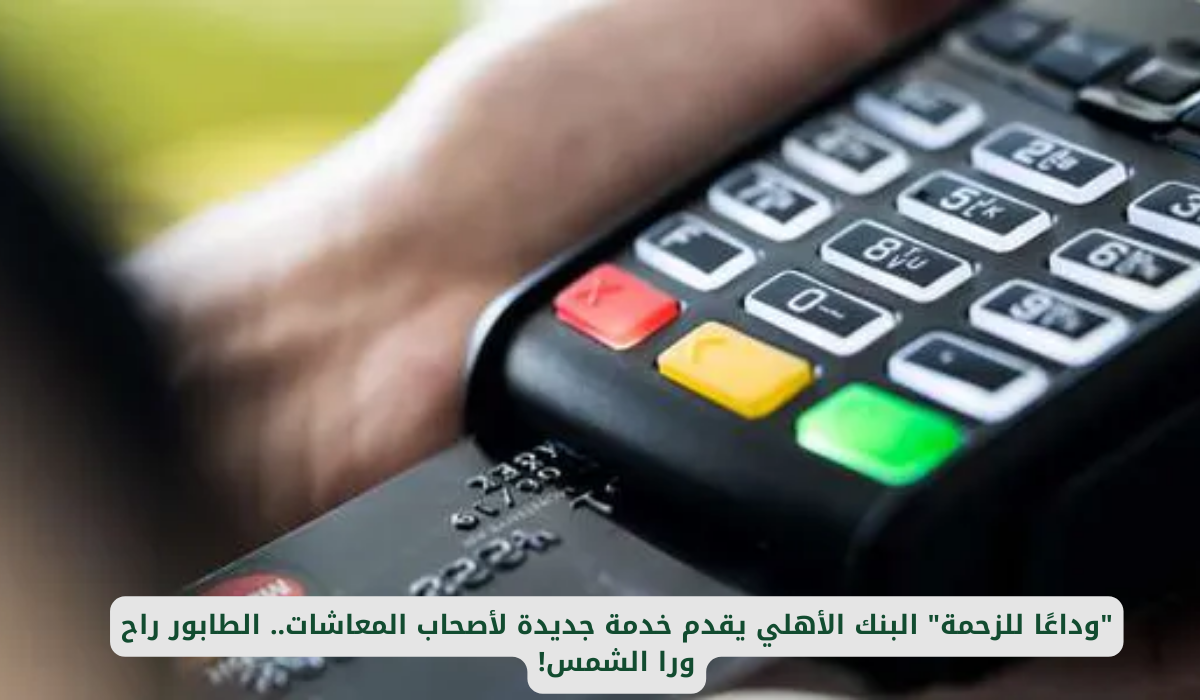 كاش أواي