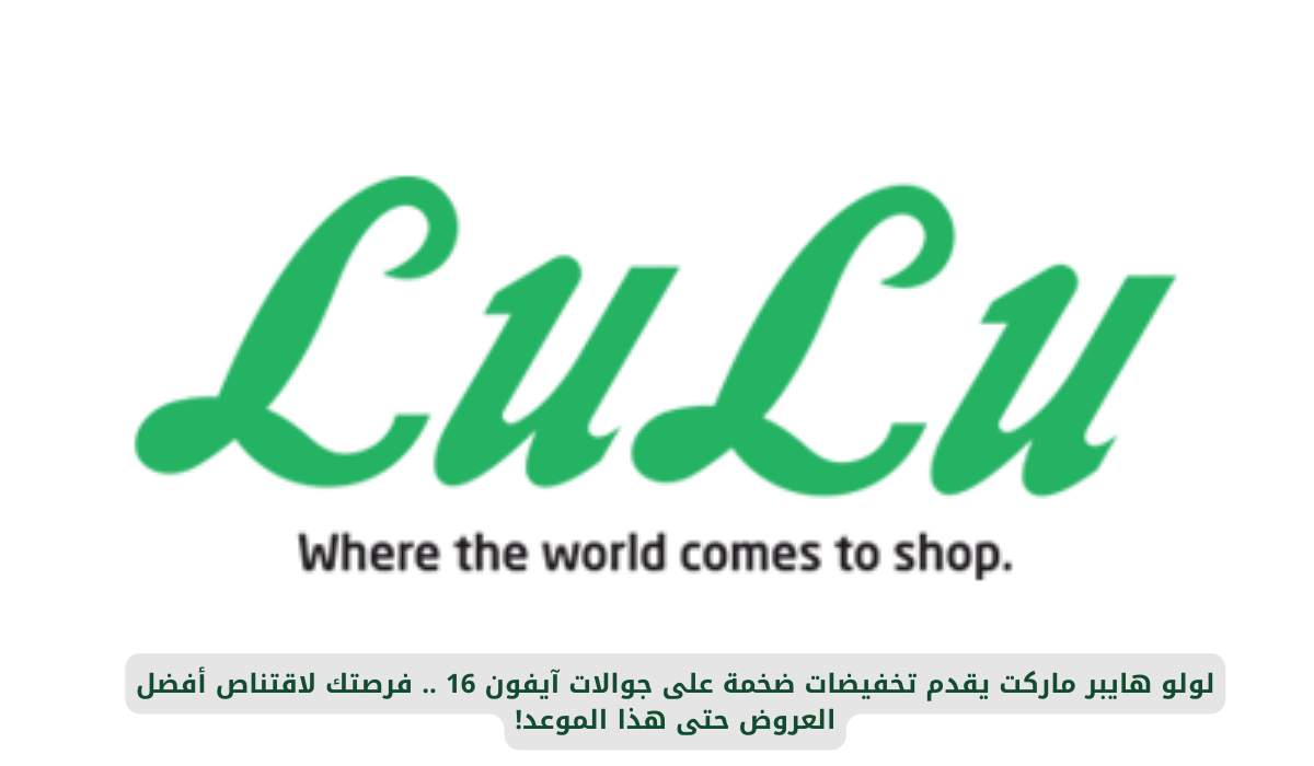 تخفيضات على الأجهزة الذكية