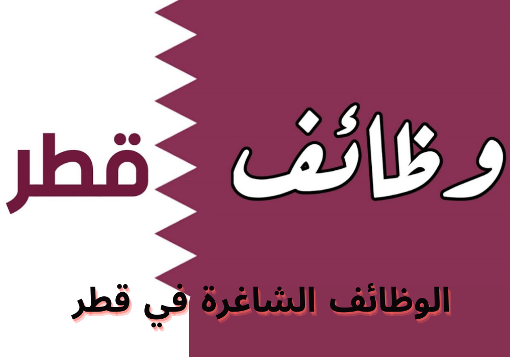 وظائف وكالة M&M للتسويق